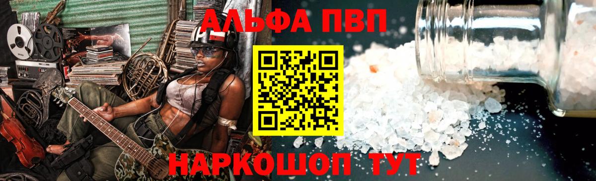 APVP СК Йошкар-Ола