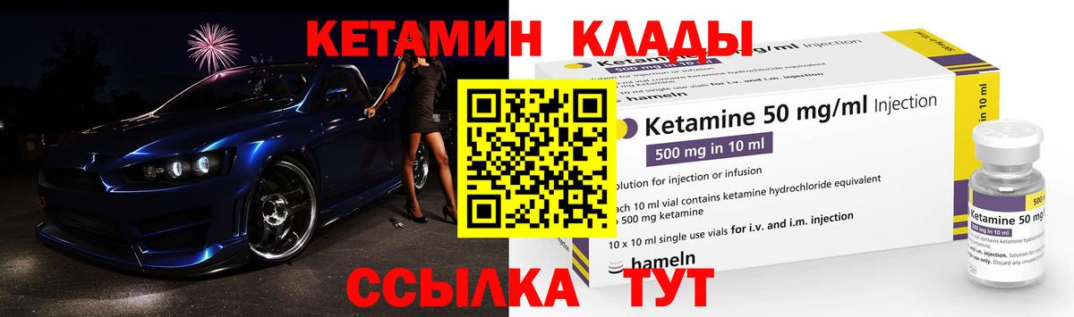 Йошкар-Ола  blacksprut зеркало  Вход с VPN  Кетамин ketamine 