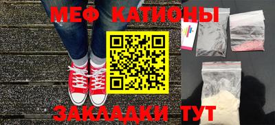 скорость mdpv Гусев