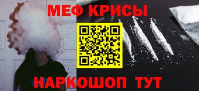 кокаин Гусь-Хрустальный