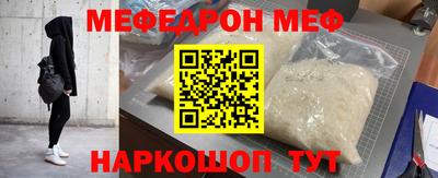 Альфа ПВП Гусиноозёрск