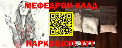 скорость mdpv Гусев
