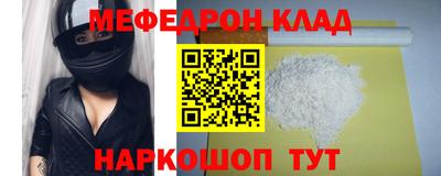 кокаин Гусь-Хрустальный