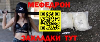 Альфа ПВП Гусиноозёрск