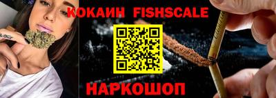 кокаин Гусь-Хрустальный