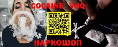 кокаин Гусь-Хрустальный