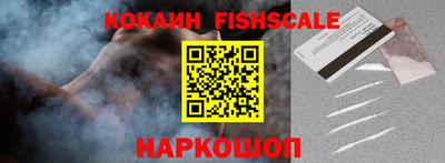 кокаин Гусь-Хрустальный