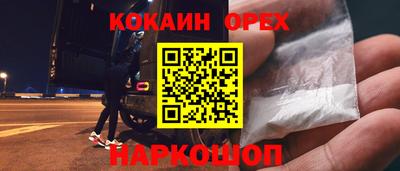 Альфа ПВП Гусиноозёрск