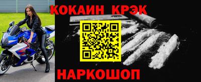 скорость mdpv Гусев
