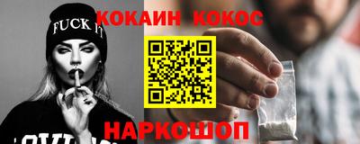 кокаин Гусь-Хрустальный