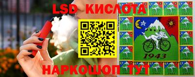 Альфа ПВП Гусиноозёрск