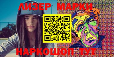 кокаин Гусь-Хрустальный