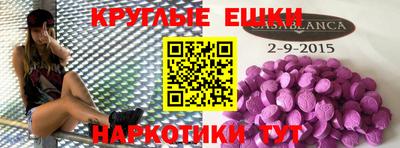 скорость mdpv Гусев