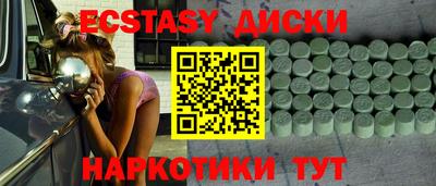 скорость mdpv Гусев