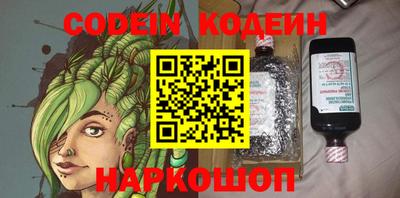 Альфа ПВП Гусиноозёрск