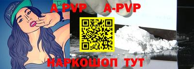 скорость mdpv Гусев