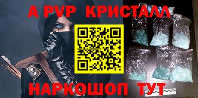 скорость mdpv Гусев