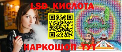 Альфа ПВП Гусиноозёрск