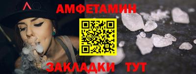 Альфа ПВП Гусиноозёрск