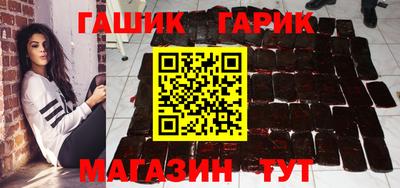 Альфа ПВП Гусиноозёрск