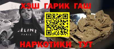 кокаин Гусь-Хрустальный