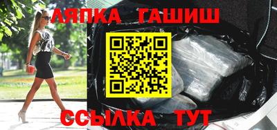 Альфа ПВП Гусиноозёрск