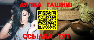 Альфа ПВП Гусиноозёрск