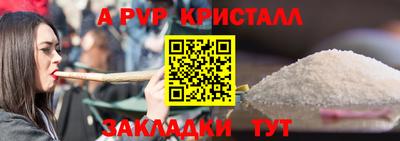 скорость mdpv Гусев