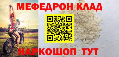 Альфа ПВП Гусиноозёрск