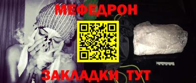 кокаин Гусь-Хрустальный