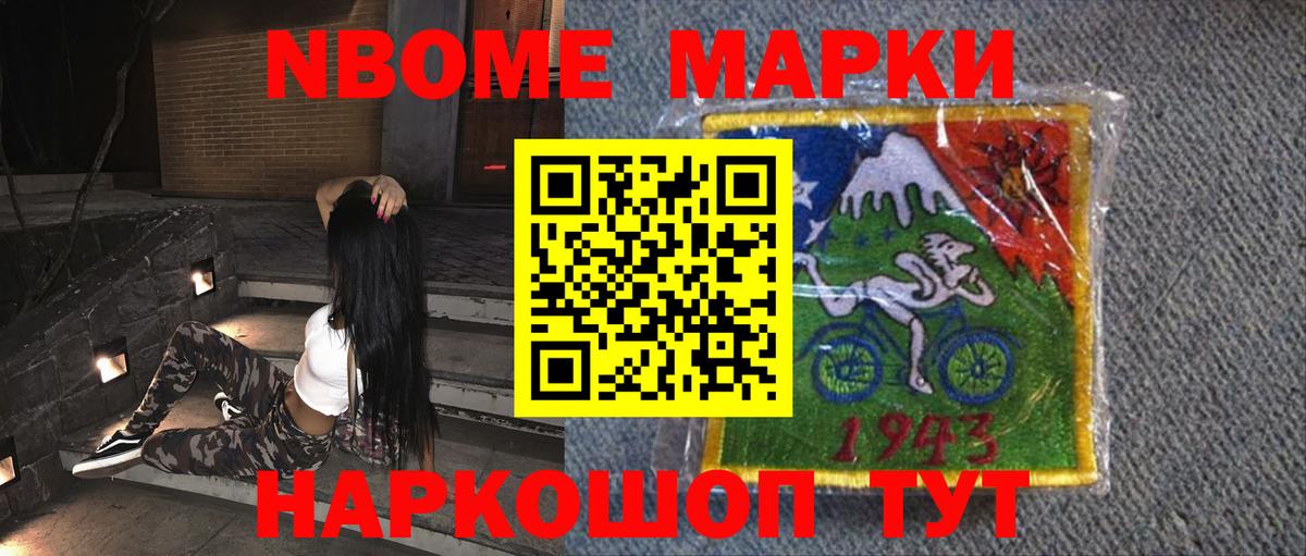 LSD-25 экстази  Лсд 25 экстази кислота  Вход с VPN  ЛСД экстази кислота  Йошкар-Ола 