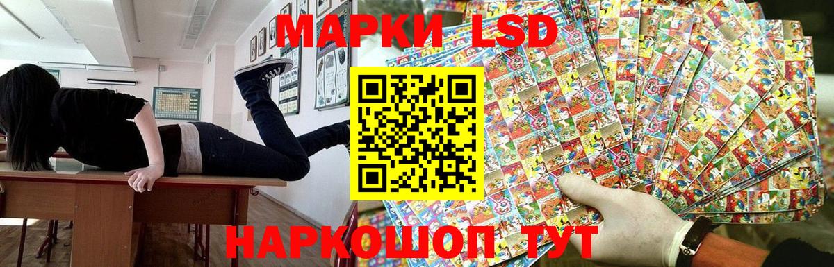 Наркотические марки 1,8мг  Вход с VPN  Йошкар-Ола  Наркотические марки 1,8мг 