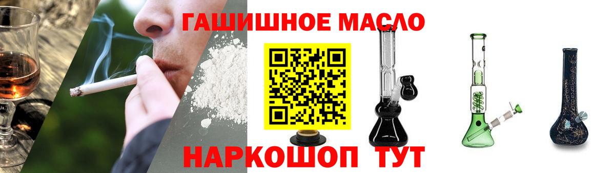 ТГК жижа Йошкар-Ола