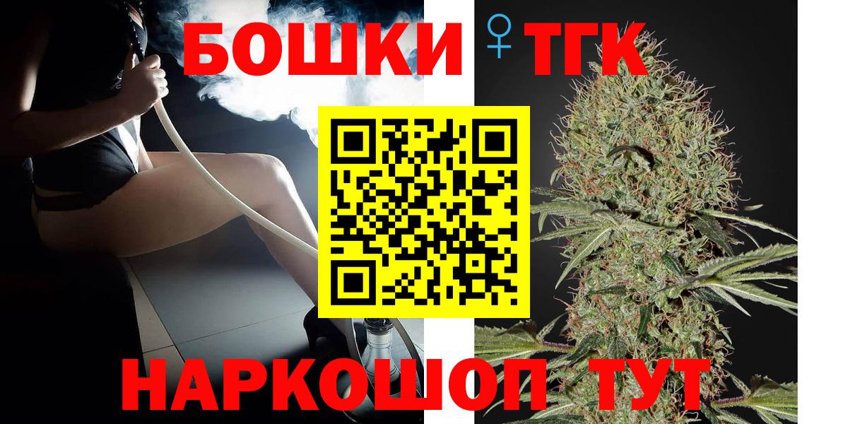 Бошки Шишки SATIVA & INDICA Йошкар-Ола