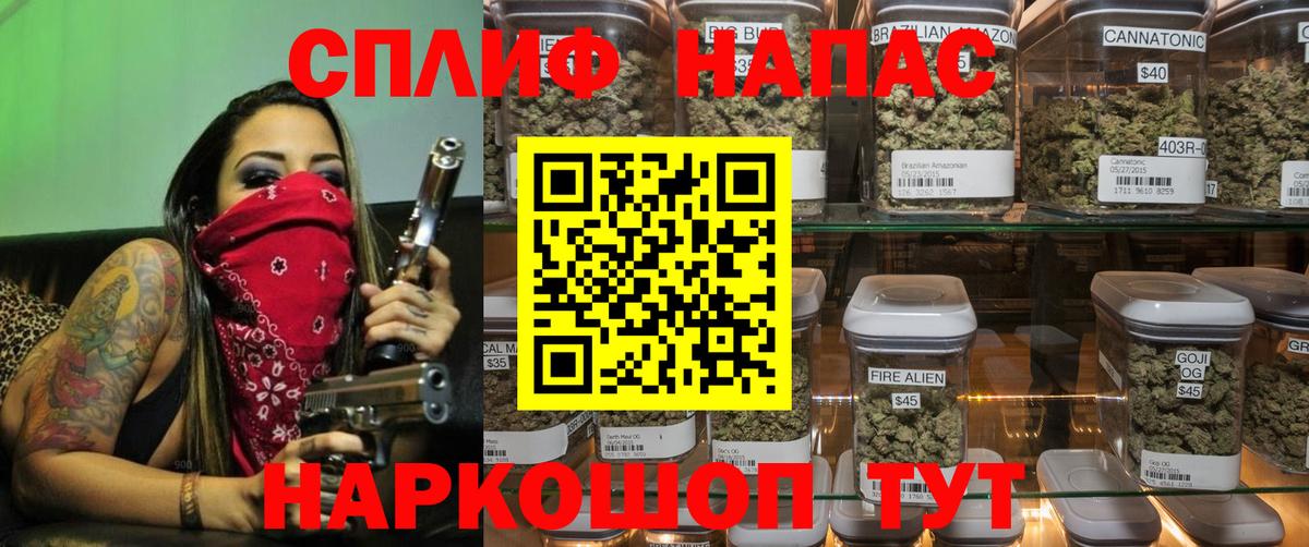 Йошкар-Ола  Шишки марихуана OG Kush  МАРИХУАНА конопля  Вход с VPN  МАРИХУАНА сатива 